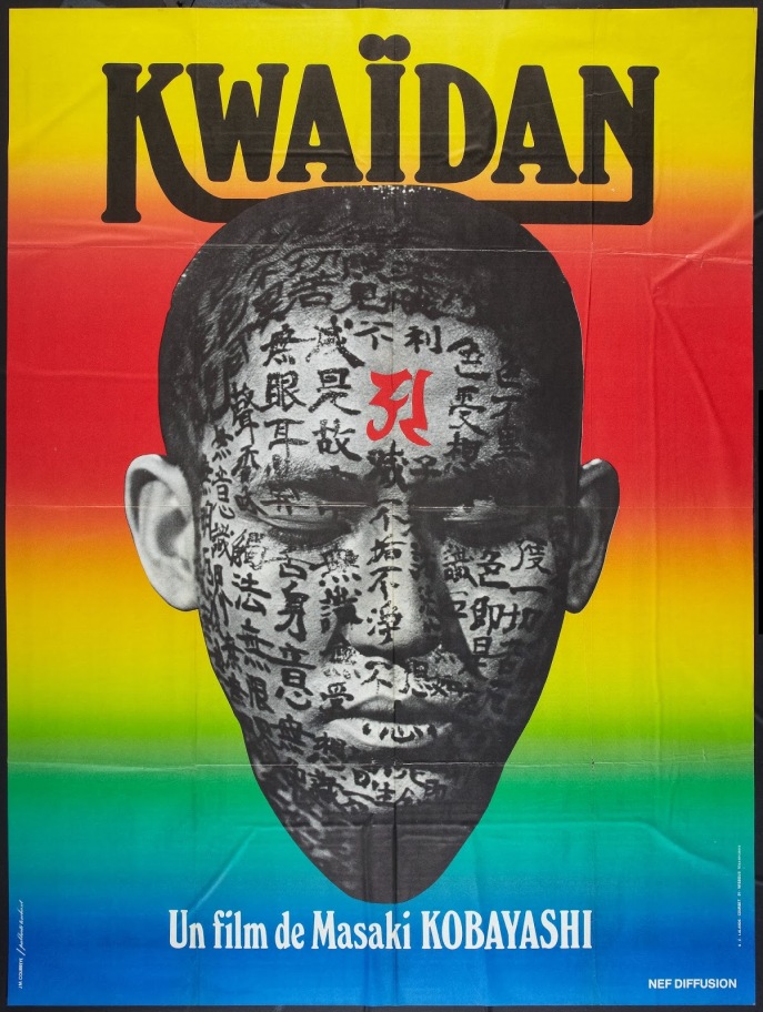 Movie/Day #178 - Kwaidan (1964)